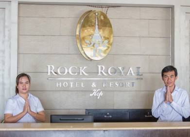 Rock Royal Hotel & Resort Picture