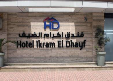 Hotel Ekram El Dhayf Picture
