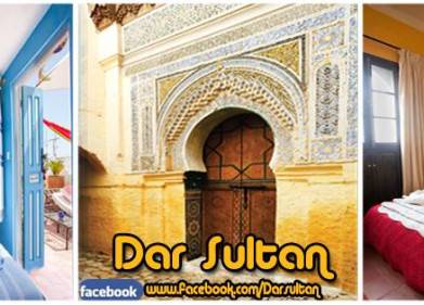 Dar Sultan Picture