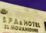 Hôtel El Mouahidine